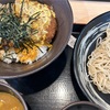 「ゆで太郎」 満腹かつ丼セット