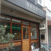 【FOOD】京都市でオススメのモーニング！朝からガレットが頂ける御所にある南『NEUF creperie.(ヌフ クレープリー)』！
