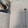 「ハチャメチャだが憎めない」お馴染みの『主人公キャラ』は元来、ちばてつやの”敢えての逆張り”だった（ハリスの旋風）【創作系譜論】