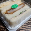 ランチ・・・お気に入り「フリアンディーズ」のサンドウィッチで　😃🎶