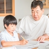 子どもの学力は小学〇年生までに決まる！