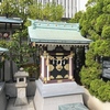 銀座三越の三囲神社と銀座出世地蔵尊