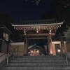 東漸寺