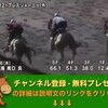 サウジアラビアロイヤルカップ（GIII） 【競馬調教】 ブレスジャーニー調教動画　「競馬レース結果ハイライト」2016年≪競馬場の達人,競馬予想≫