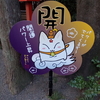 今日からハテブデビューです。