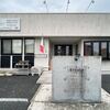 エルコレ Restaurant&Bar Ercole（熊谷市）