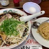 今日のお昼ごはん