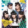 「アイドルも学生も、結局は信念。℃-ute『都会の一人暮らし』」