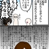 場面緘黙は努力して治すもの？治らないのは努力が足りない？いいえ違います！努力＝「できる」ことを積み重ねること！（克服体験＝参考文献の話もあるよ）