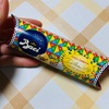 輸入菓子：ドルチェビータバッチ/エリット(ダークチョコ／ミルクチョコ)/ショゲッテン