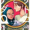 まりんこゆみ Marine Corps Yumi 著 野上 武志 原案 アナステーシア モレノ とにかくめっちゃおもしろい だけでなく 凄い感動しました 物語三昧 できればより深く物語を楽しむために