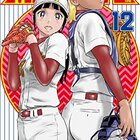 Major 2nd メジャーセカンド 第2シリーズの感想と第4話での違いについて 令和に届けたいメルのアニメ漫画情報誌 Major 2nd メジャーセカンド 第2シリーズの感想と第4話での違いについて 令和に届けたいメルのアニメ漫画情報誌