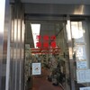 東劇から越前屋へ