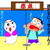 突然電話回線をかえられたってある?