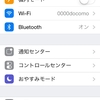 iPod touchでdocomo Wi-Fiを楽しもう！