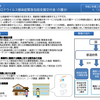 コロナウイルス対策で、国や各都道府県では、補正予算にて補助金をかなり大盤振る舞いで決定しています。