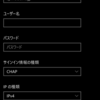 Windows Phone応援レポート２５４・MADOSMA Q601にドコモspmodeのAPN設定にて苦戦