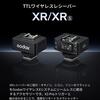 TTL ワイヤレスレシーバー Godox XR / XRS