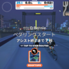 Zwift 367 ペースパートナーライド with Bernie