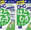 毎日サプリを飲んでいるので小林製薬の紅麹による被害のニュースが気になりすぎます
