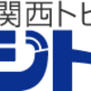 大阪・関西万博 開幕まで1年「意見さまざま、でも間に合う」 ケルケンツェス・BIE事務局長が語る（２０２４年４月１２日）