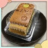 🚩外食日記(1105)    宮崎   「焼き菓子工房 Smile to you」④より、【台湾カステラ(ピスタチオ)】‼️🌐宮崎市吉村町🌐