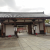 京都観光〈冬〉2022/1/27から1/29【東寺・伏見稲荷大社・八坂神社・金閣寺】