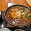 「味噌にこみ たから」のメニュー うどんはなじみやすい硬さだった