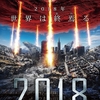 2018