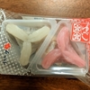 【中学受験】　暖かい恰好で頑張って！