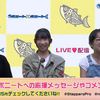 ボニートxボニートLIVE配信（6回目）