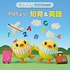 親知らずを抜いた日