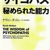 「面倒くさい」の解決方法