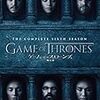 The second review of “Game of Thrones”: 2回目のレヴュー「Game of Thrones(ゲーム・オブ・スローンズ)」