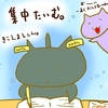 占ってみた20240620