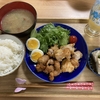 転んでも滑っても這い上がれ