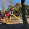 田柄中央児童公園