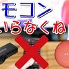 ディズニーシーに閉園時間が18時30分なのに行ってみた 満足できるの Addの部屋 ディズニーシーに閉園時間が18時30分なのに行ってみた 満足できるの Addの部屋