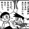 「手相で自分の運勢を知りたい。よい運勢の手相になりたい」への解答