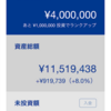 ソーシャルレンディング投資したよ-59