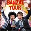 『トータルテンボス 全国漫才ツアー2012 BANZAI TOUR』