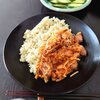 鶏肝カレー