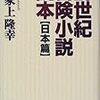  長い髪してマルクスボーイ、今日も抱える赤い恋