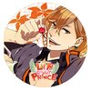 LIP ON MY PRINCE VOL.4 ハル~あらぶる大地のKISS~