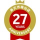 楽天市場出店期間が27年を経過しました　1999年9月8日開店