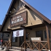 『吉山商店』の焙煎胡麻味噌ラーメンがおいしかったお話。（札幌市）