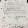 移動支援〜ロング
