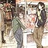 スラムオンライン　2006年12月07日 23:47 