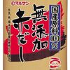 マルサン 国産原料100%無添加赤だし 1kg スーパーで売られている安い味噌は添加物だらけで危険