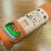 今治の「MOKU」タオルがサウナ・銭湯通いにメリットしかない